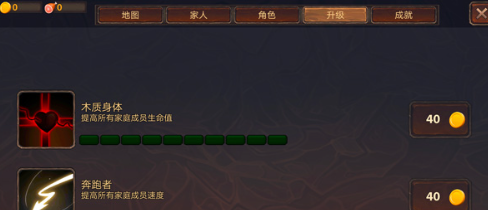 龙模拟器3D无限金币版截图2