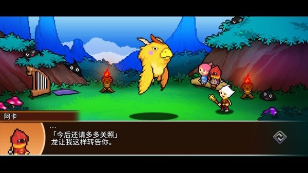 口袋育龙师截图5