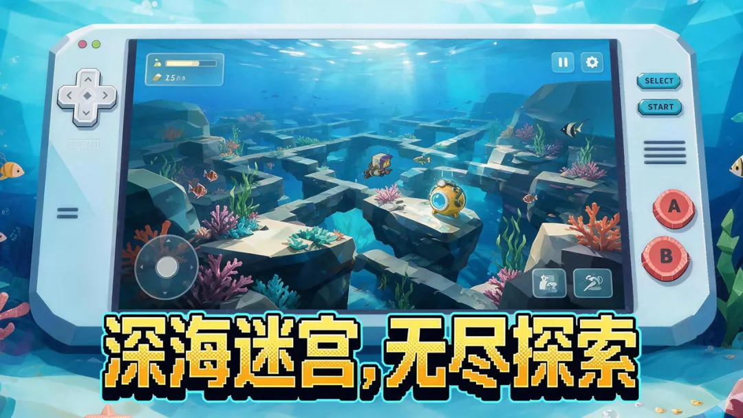 水沙截图1