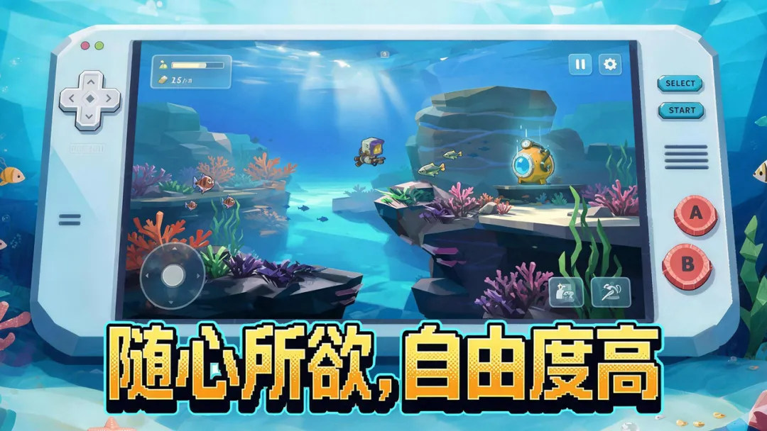 水沙截图3