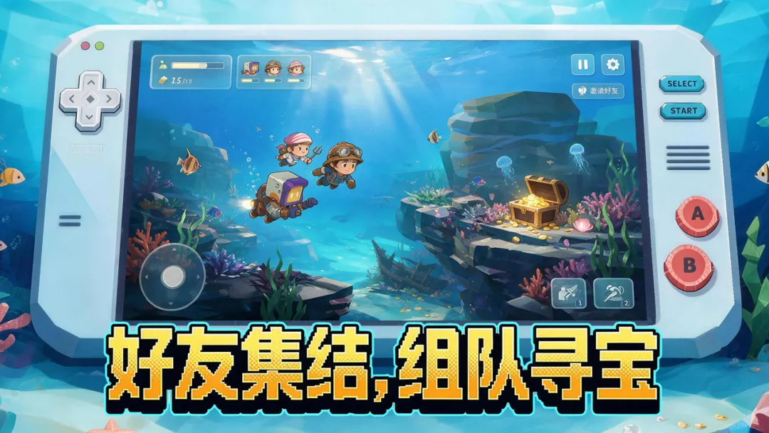 水沙截图5
