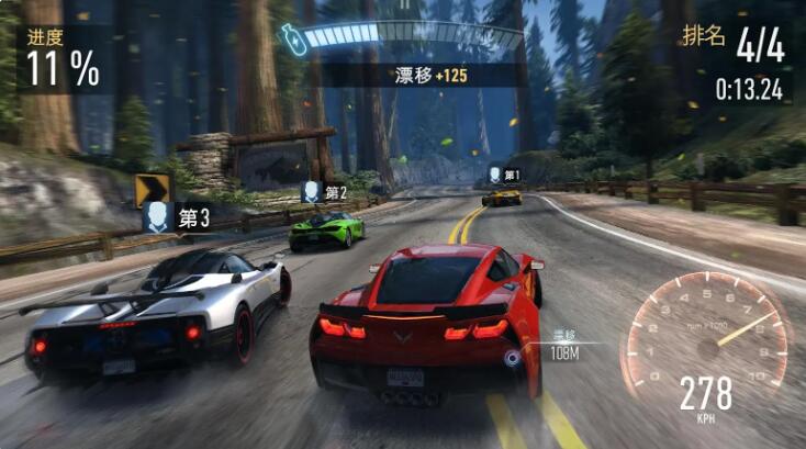 极品飞车无极限内购版截图4