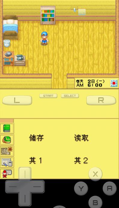 牧场物语精灵驿站中文版截图1