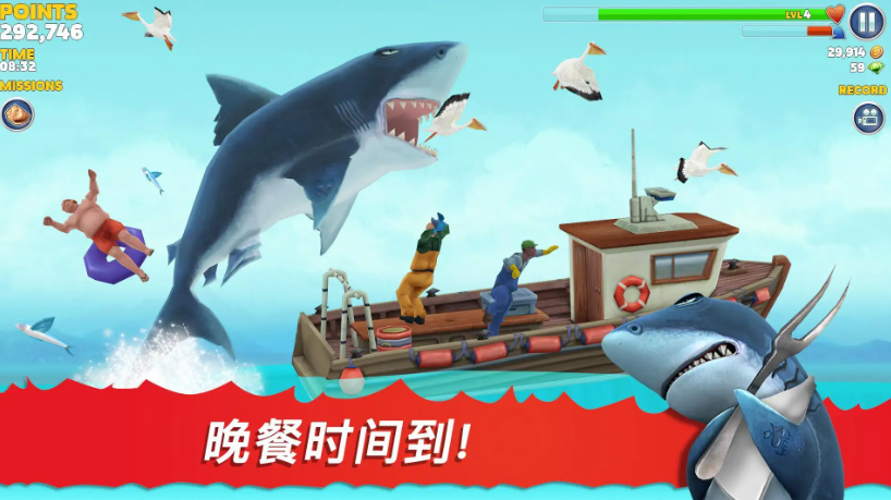 饥饿的鲨鱼内置功能菜单版截图4