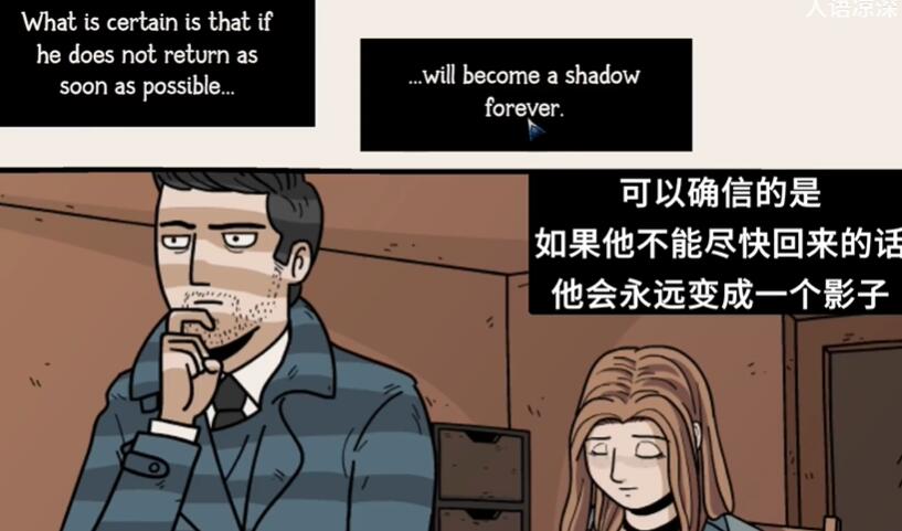 暗影逃脱中文版截图5