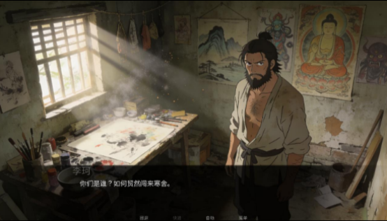 幽寺倩魂中文版截图1
