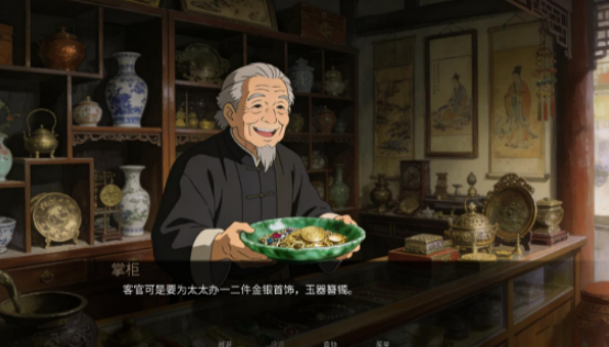 幽寺倩魂中文版截图2