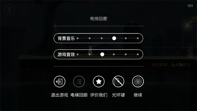 雨纪截图3