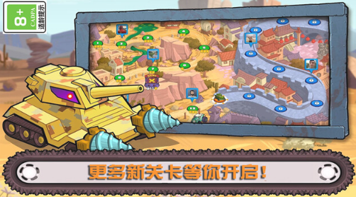 大车吃小车无敌版截图4