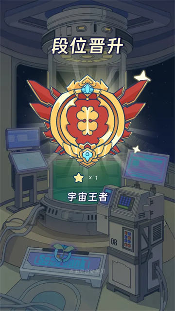 宇宙农场物语无广告版截图2