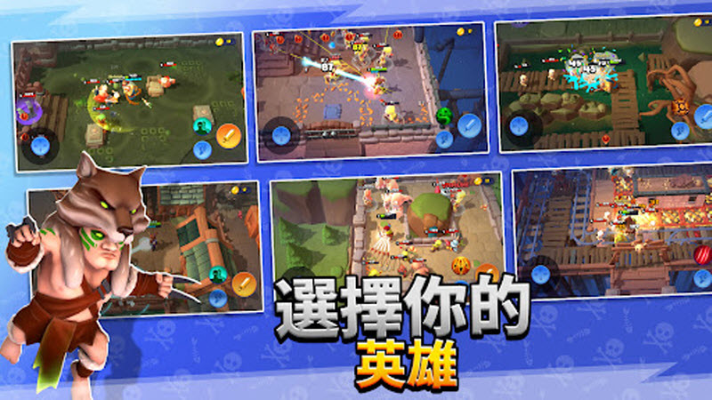 掠夺英雄截图1
