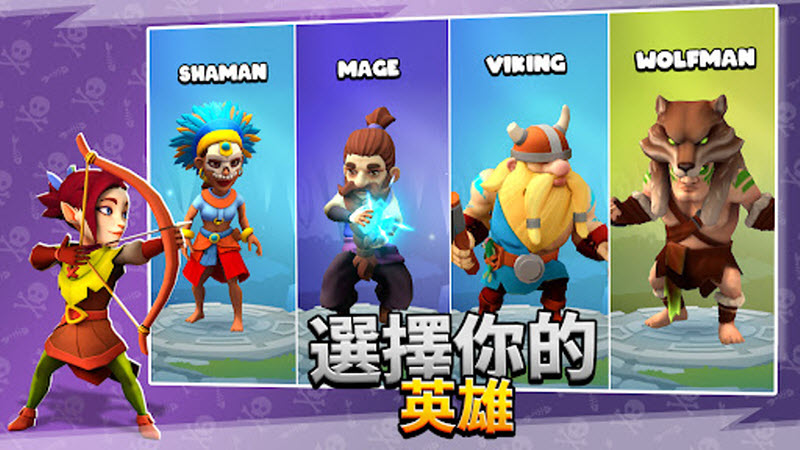 掠夺英雄截图2