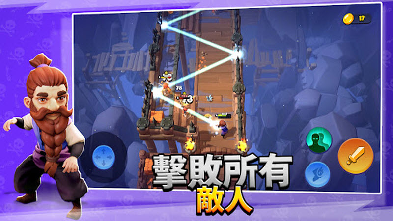 掠夺英雄截图3