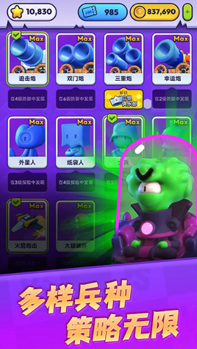颜色大作战内置菜单版截图4
