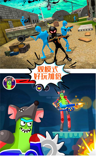 激斗橡皮人截图4