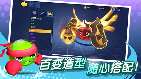 橡皮泥大作战截图2