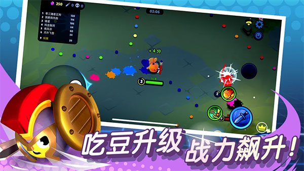 橡皮泥大作战截图3