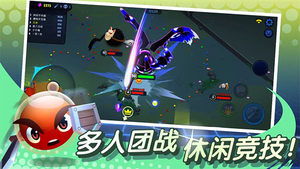橡皮泥大作战截图4