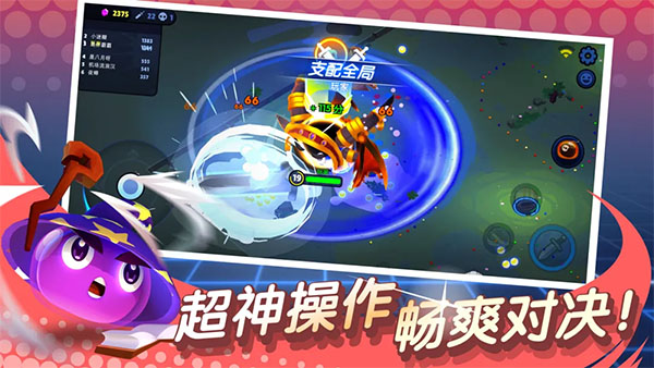 橡皮泥大作战截图5