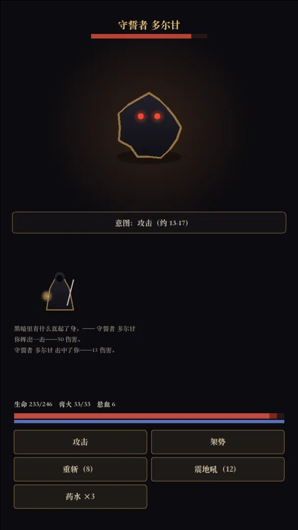 灯下之国截图5