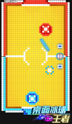 桌面冰球王者截图2