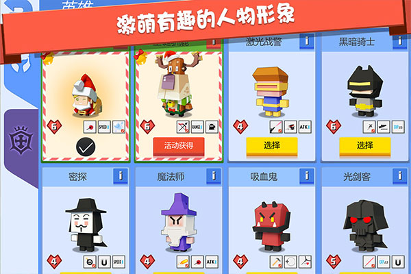 弓箭手大作战无限金币钻石版截图1