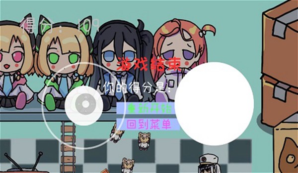 碧蓝碰碰车截图1