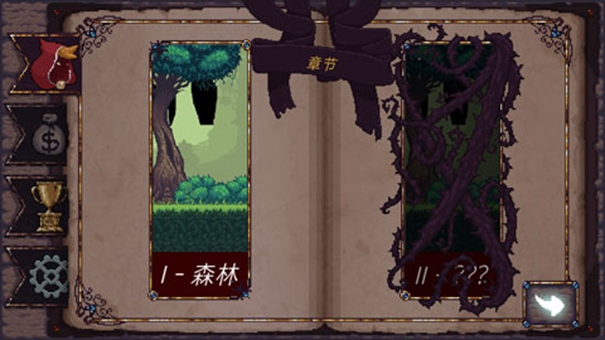 扭曲的故事内置菜单版截图2