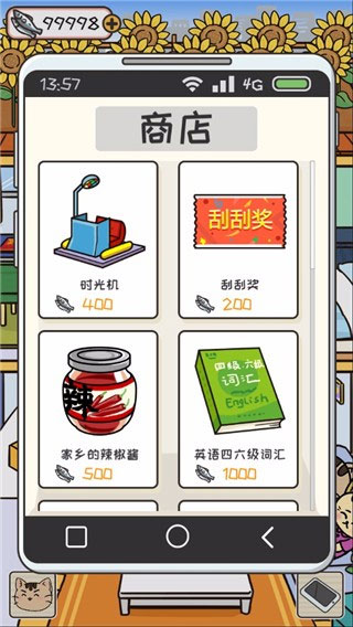 离家的猫截图5