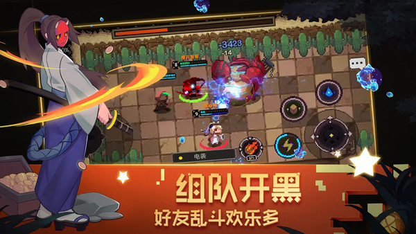 元素地牢截图1