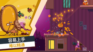 曲奇必死无限金币钻石版截图1