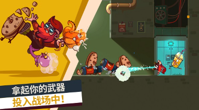 曲奇必死无限金币钻石版截图4