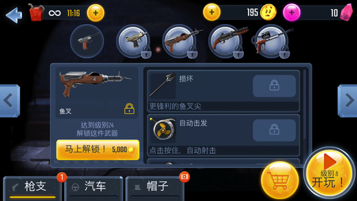 绝望3黑暗地心截图4