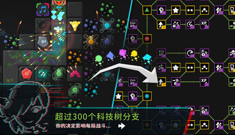 塔防模拟器中文版截图1