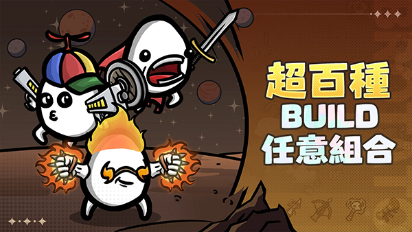 土豆地下城截图1