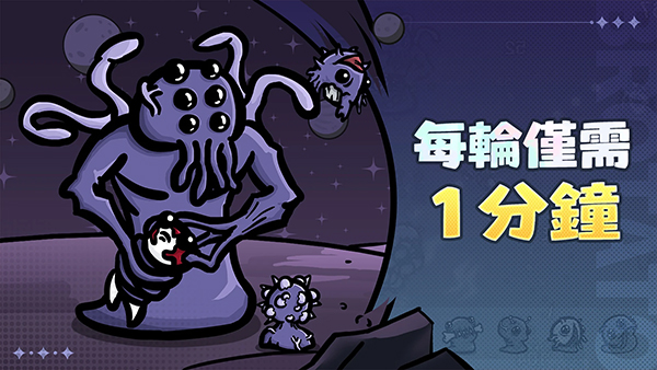 土豆地下城截图3