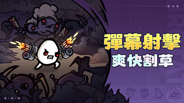 土豆地下城截图5