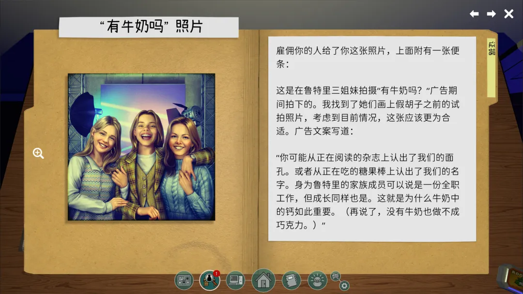 鲁特里一家死了截图5