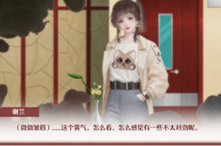 响铃骨截图1