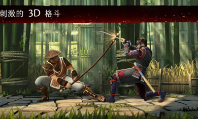 暗影格斗3内购版截图2