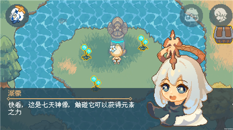 像素原神截图4