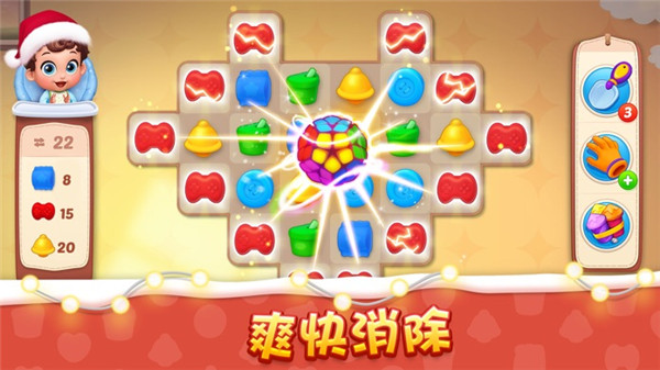 梦想设计家中文版截图2