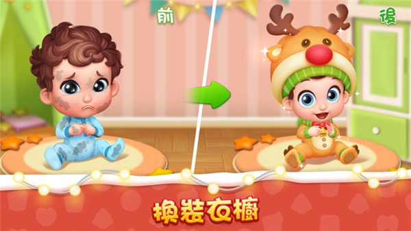 梦想设计家中文版截图3