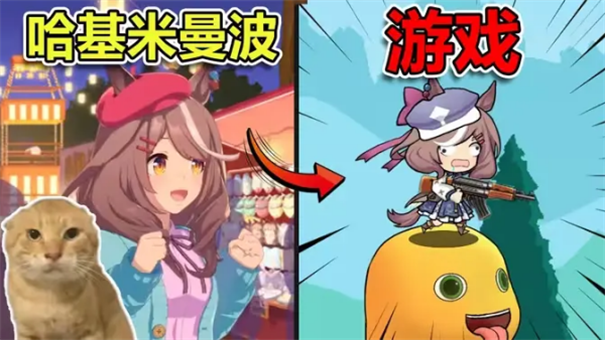 哈基米搜打撤截图1