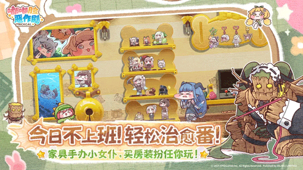 嘟嘟脸恶作剧国际服截图1