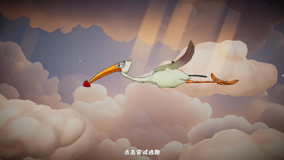 我是虫虫截图2
