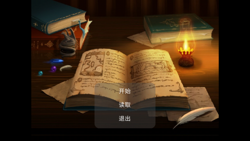 奇葩精英截图3