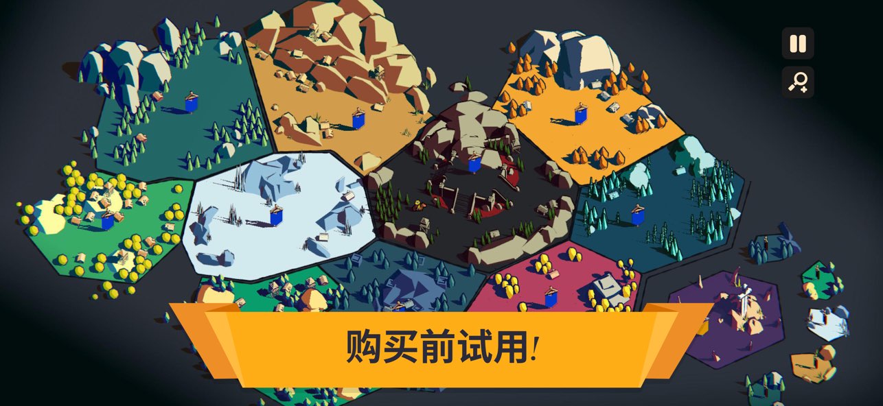 王座陨落截图1