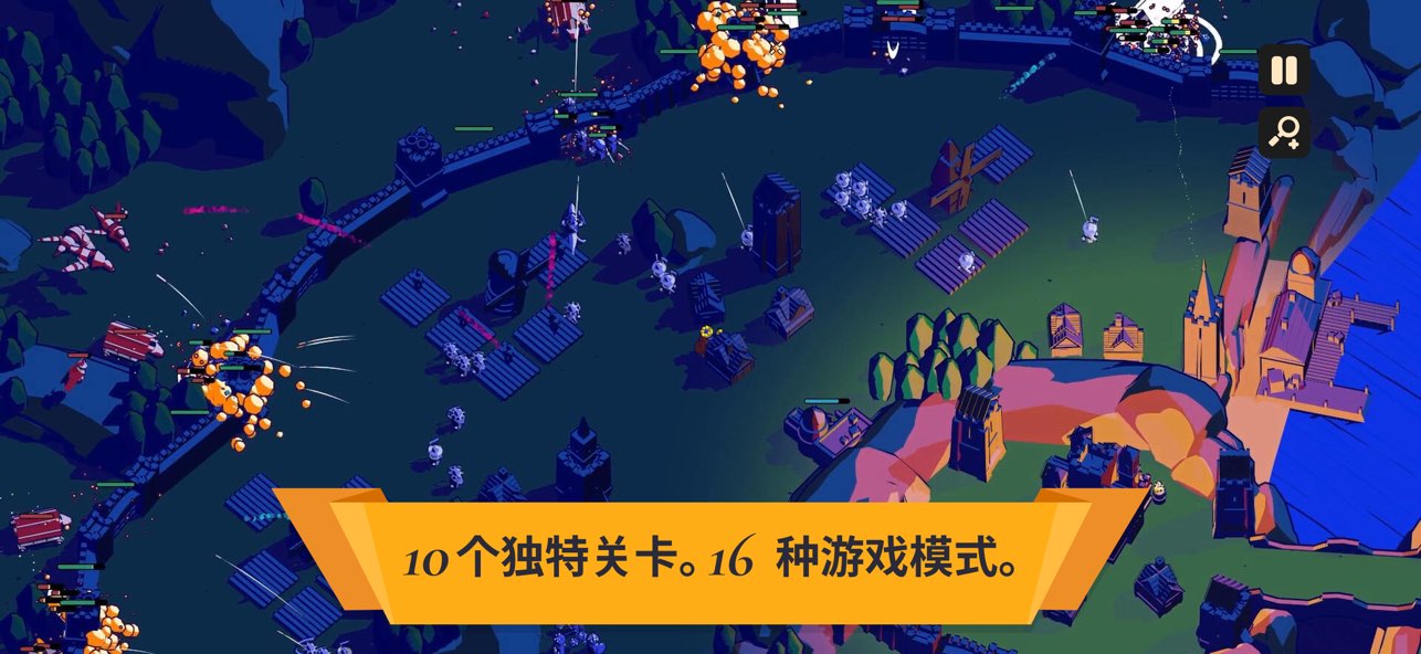 王座陨落截图2
