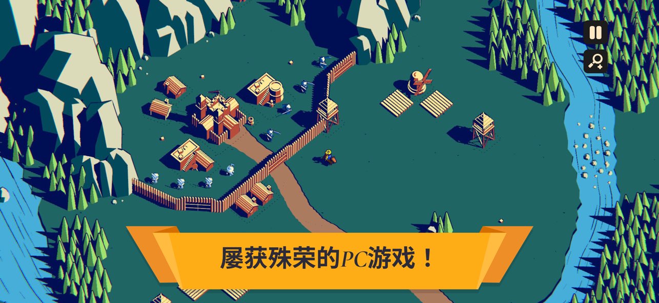 王座陨落截图3